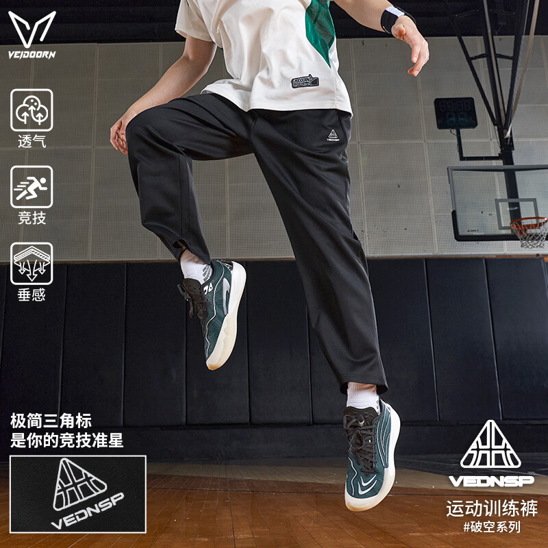 维动（VEIDOORN）阔腿裤男裤运动裤透气百搭休闲裤时尚宽松直筒裤子 黑#纯色 XL