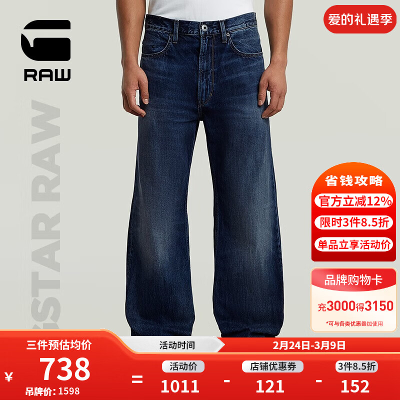 G-STAR RAW��Type96ֱͲţ�п��������11.3��˾��ʿ��������D23693 ��ɫ���� 34 32