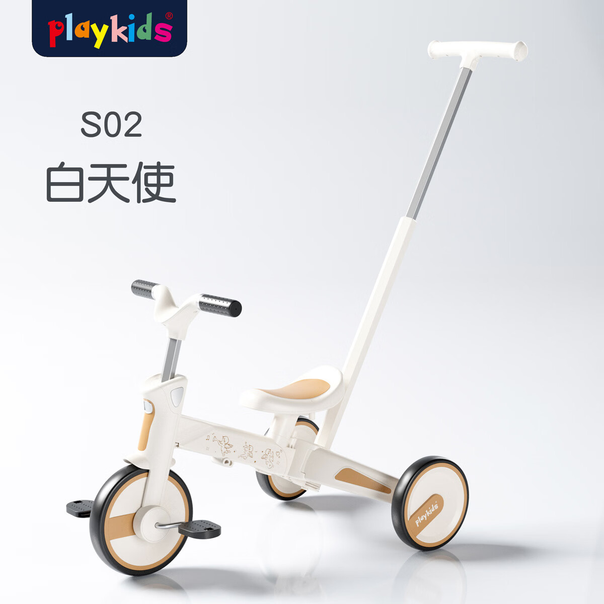 playkids三輪車平衡滑步滑行無腳踏車兒童1- S02白天使