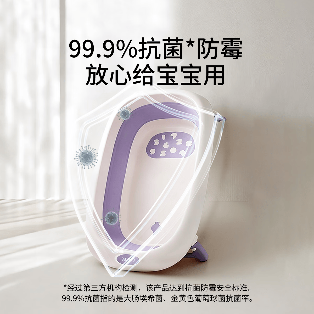 嫚熙(EMXEE)折叠浴盆婴儿洗澡盆用品沐坐躺新生宝宝儿童小孩浴盆 升级款-瓦罗兰紫(单盆)