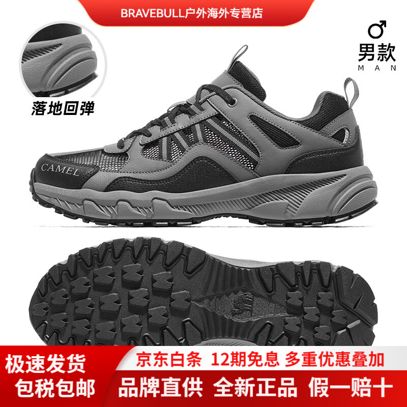 CAMEL骆驼男鞋夏季新款户外运动鞋子男百搭透气女徒步休闲鞋登山旅游鞋 FB12235182T，黑/灰，男 38