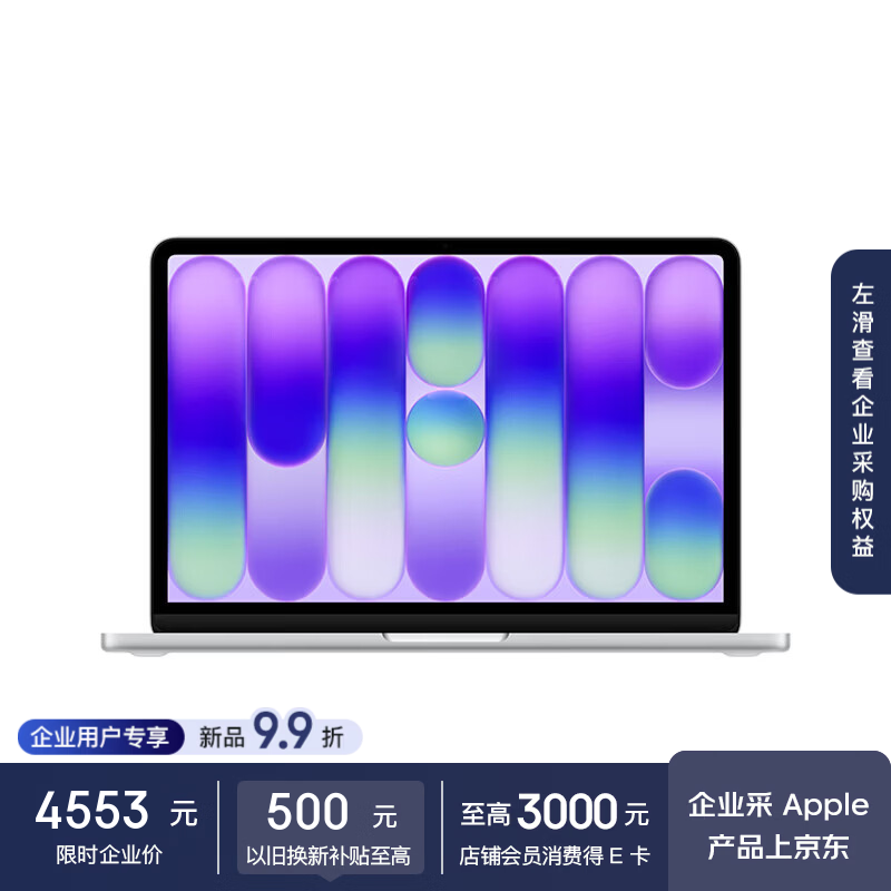 Apple�ʼǱ�2026��MacBook Neo13Ӣ��A18 Pro оƬ(6+5��)8G 256G��ɫ MHFA4CH/A����ҵר���� 4599Ԫ