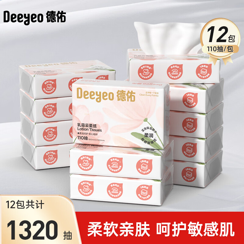 德佑乳霜云柔纸12包到手仅35.5元
