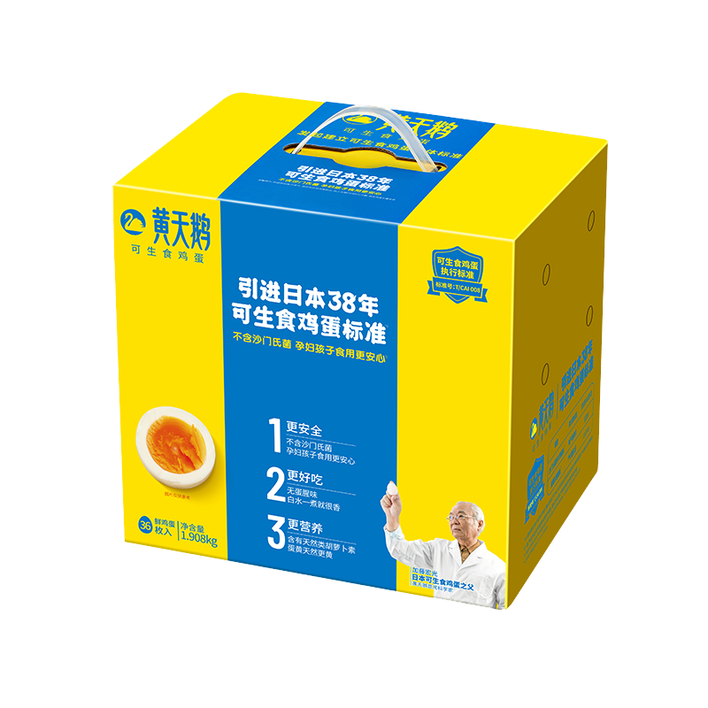 �ٽ��ۣ������ ����ʳ�ʼ��� 36ö���װ 1.9kg  48.21Ԫ