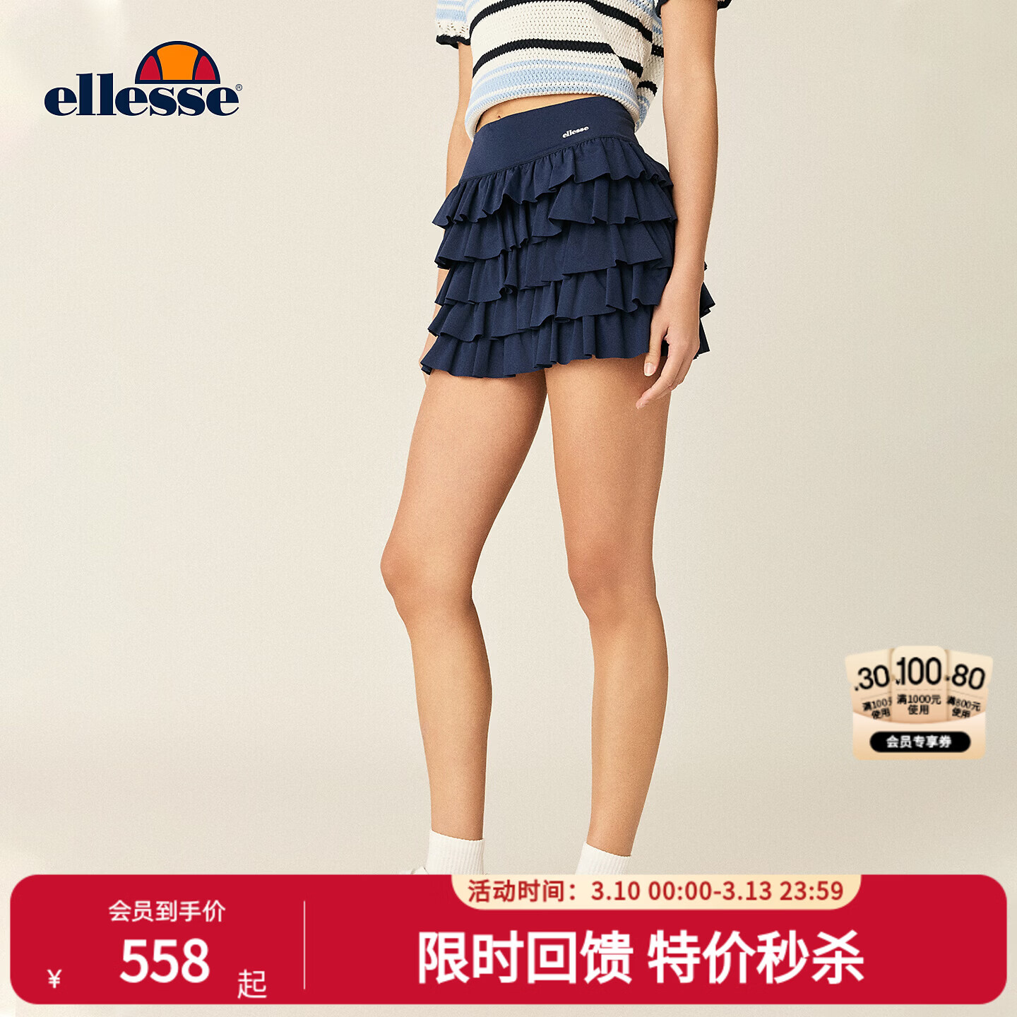 ellesse小贝壳26春夏新品网球裙轻薄透气运动抗菌打底裤蛋糕裙女 藏青 S