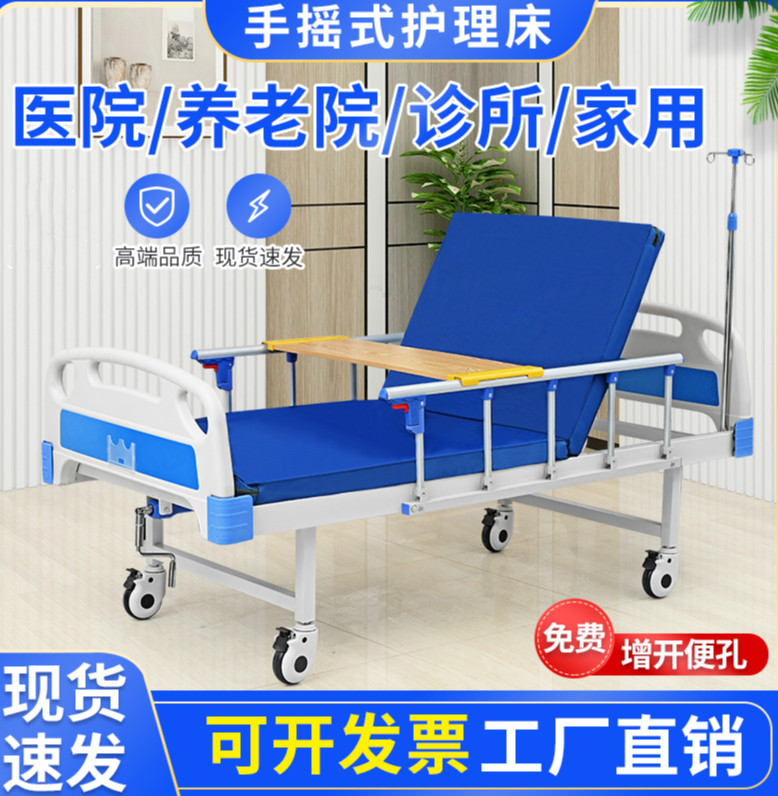 病床护理床家用多功能床瘫痪病人升降床老人医院康复便孔 院康复便孔