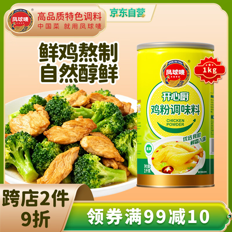 �����鼦��1kg��װ�����۵�ζ���������������տ��������ô��װ 17.62Ԫ