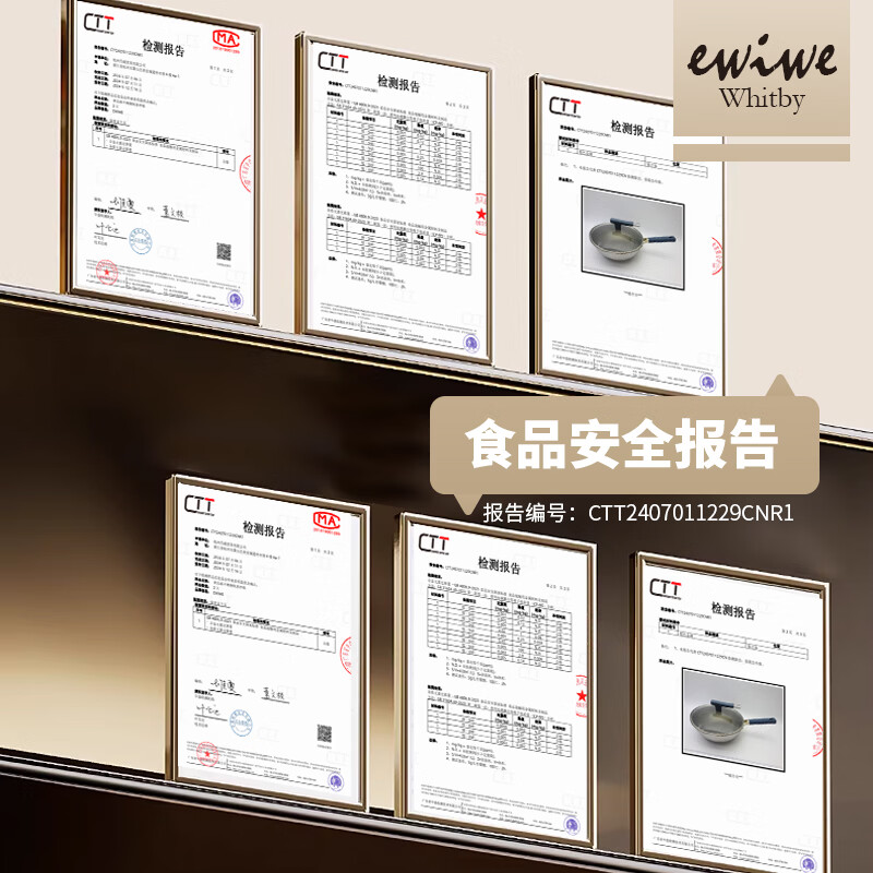 EWIWE炒锅不粘锅炒菜锅纯家用钛盾不锈钢炒锅无害涂层燃气灶电磁炉专用 食品级不锈钢材质/钛盾耐磨/不粘炒锅/炉具通用 32cm