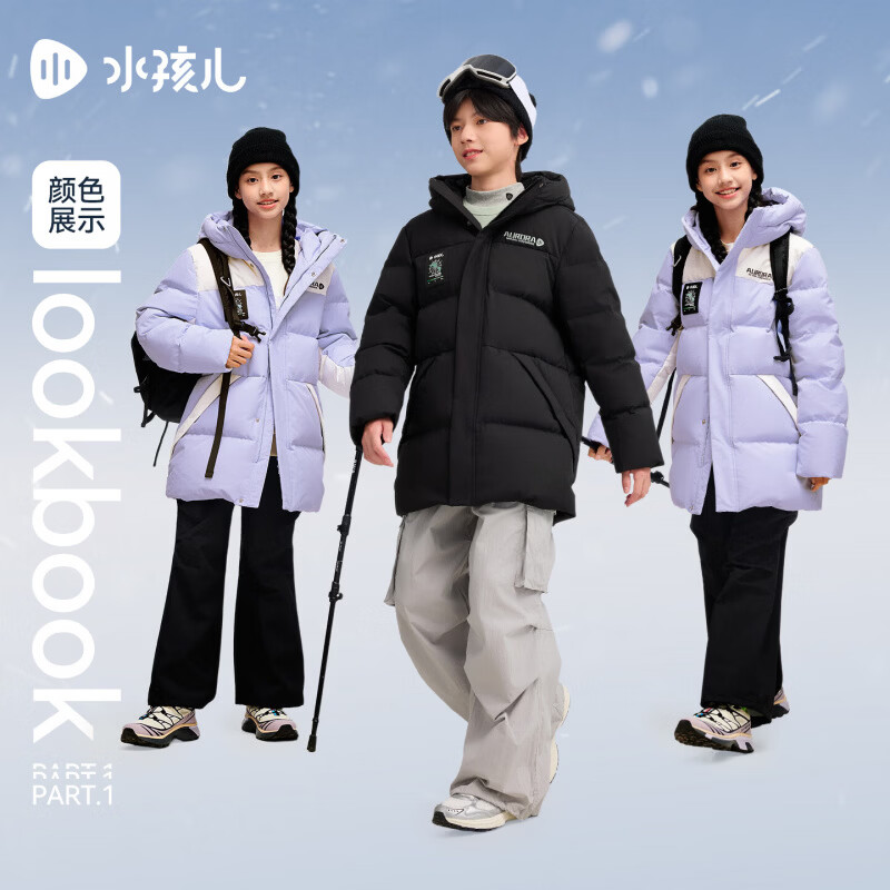 水孩儿(SOUHAIT)童装儿童羽绒服中长款2026冬装新款男女童三防厚外套保暖连帽上衣 暮云灰-A款 三防耐磨 170