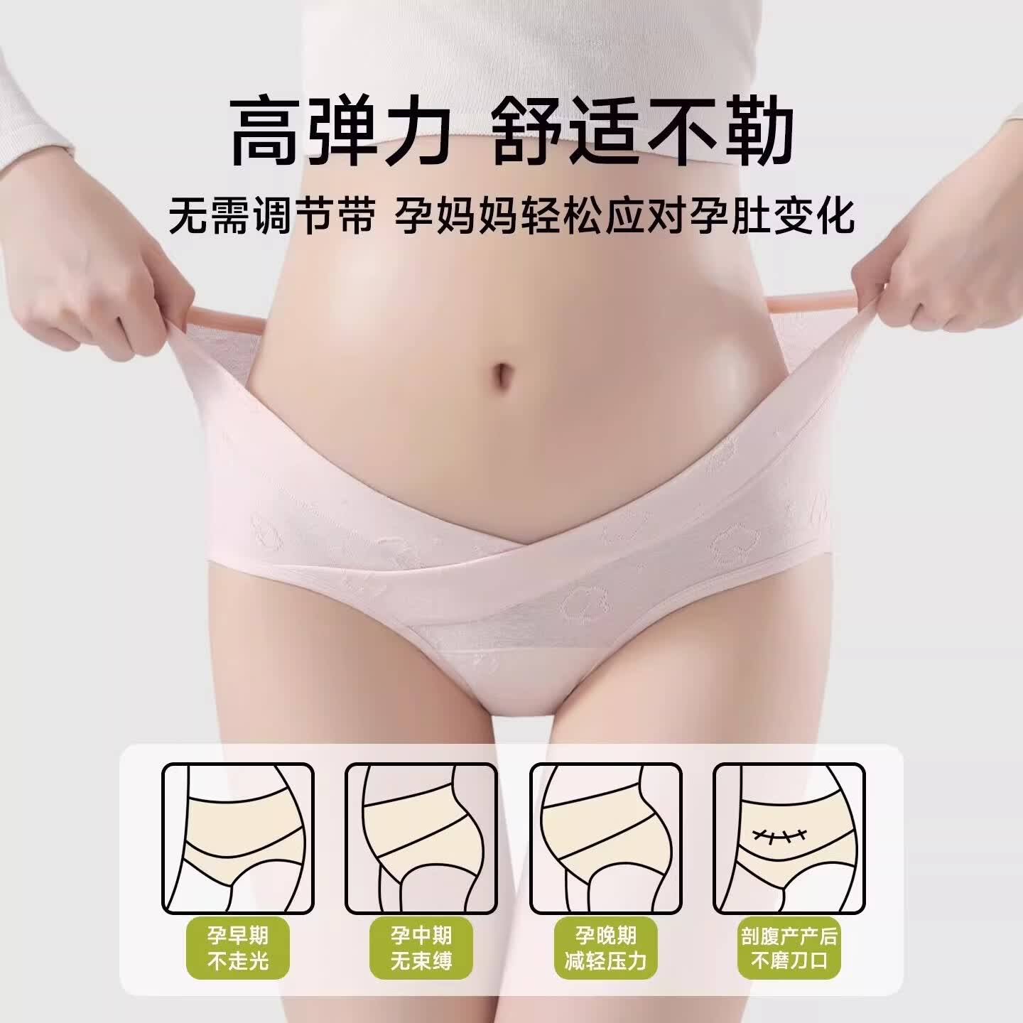 莫代尔孕妇内裤纯棉10A级抑菌全棉裆孕早中晚期产后专用低腰托腹三角裤 肤色+浅粉+浅紫 【低腰托腹 纯棉加长裆】 XL 【推荐120-140斤可穿】