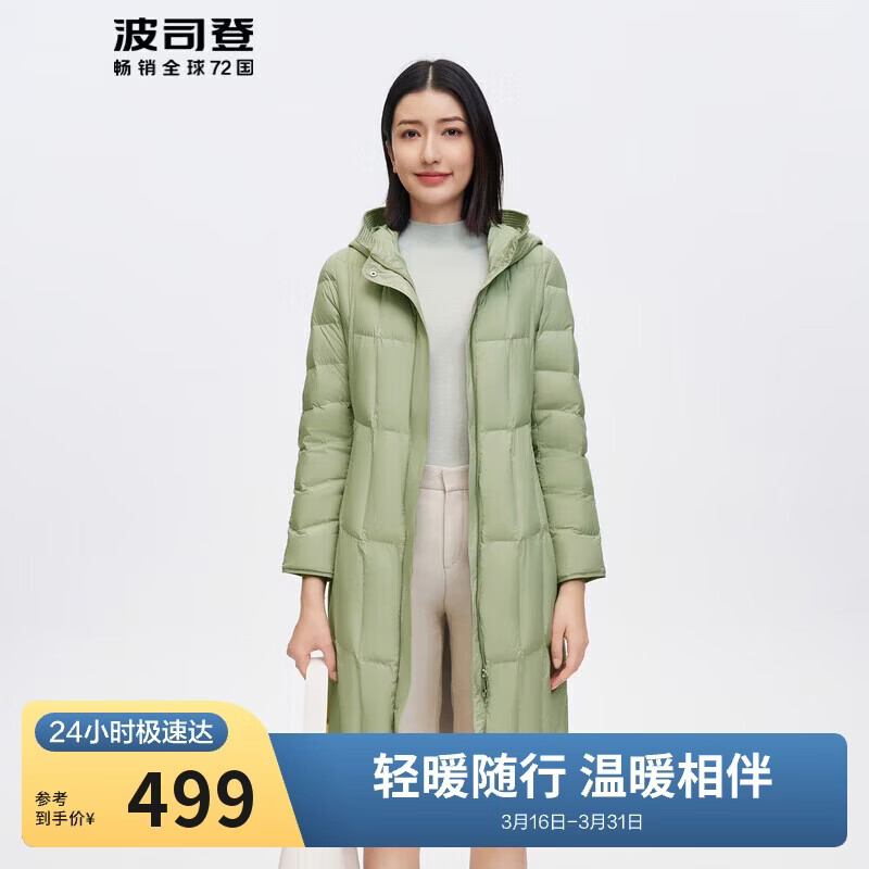 ��˾�Ƕ�90�������޷�Ů�ᱡ������ñ����������������B30134172 388Ԫ