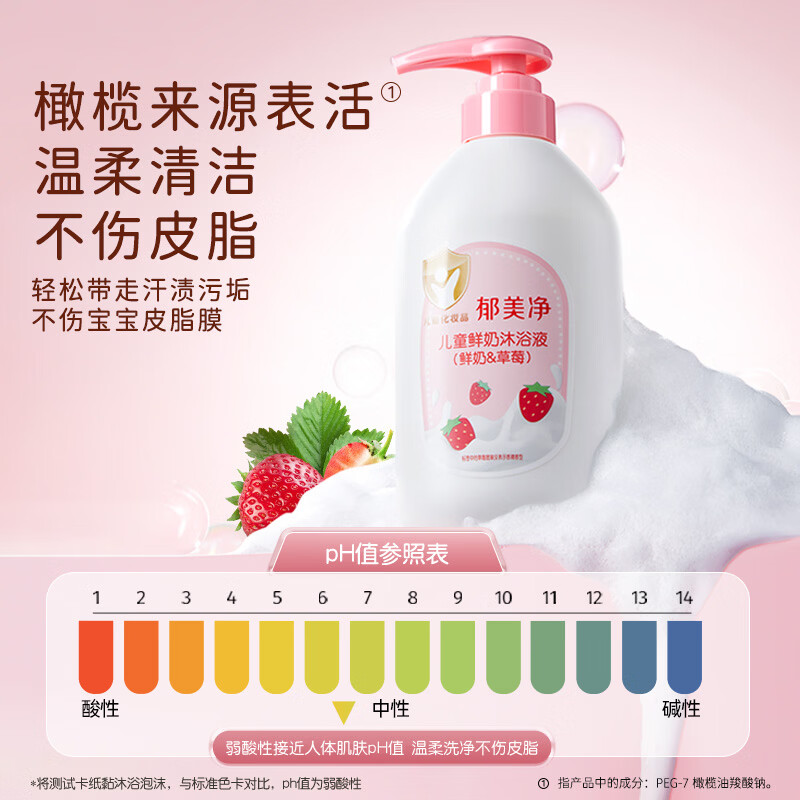 商品图片4