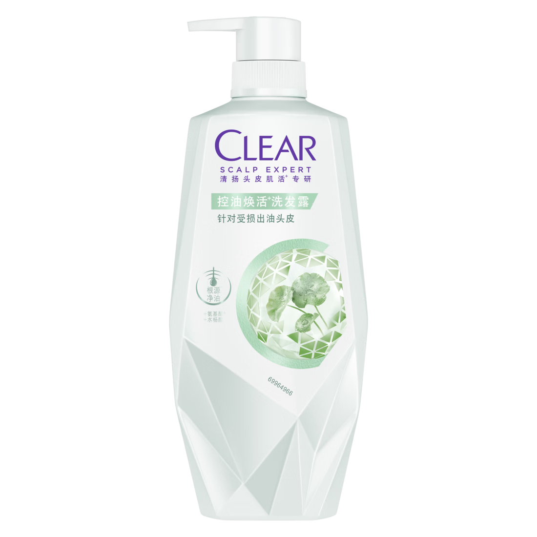 清扬洗发水 控油焕活700gx2 女士氨基酸蓬松洗发露 京东自营洗头膏