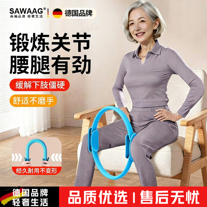 德国品牌抗阻圈中老年大腿内侧腿部阻力圈四肢抗阻圈瑜伽训练神器 【旗舰款蓝色】防滑高弹人体工学阻力约8公斤