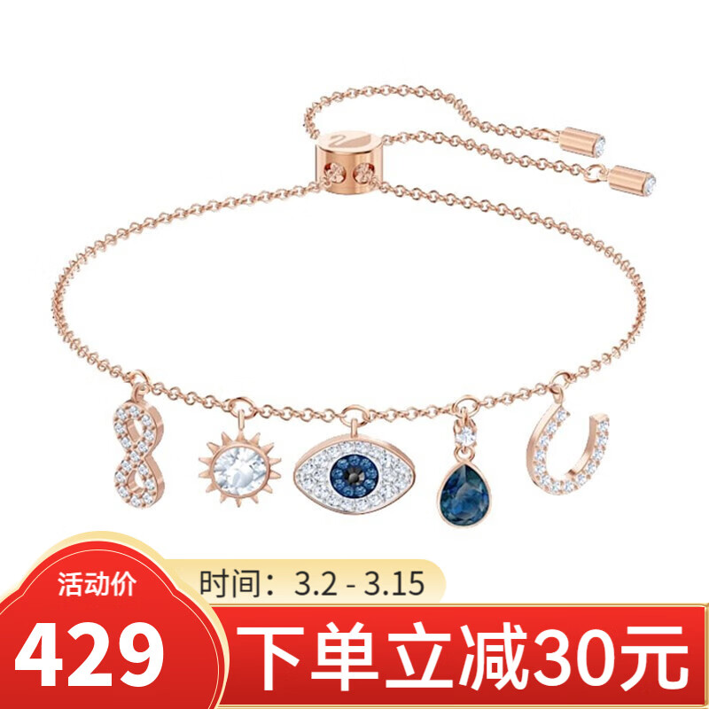 ʩ�������棨SWAROVSKI������ ��ħ֮��ϵ�������ػ�Ůʿ��Ʒ �������� 5497668