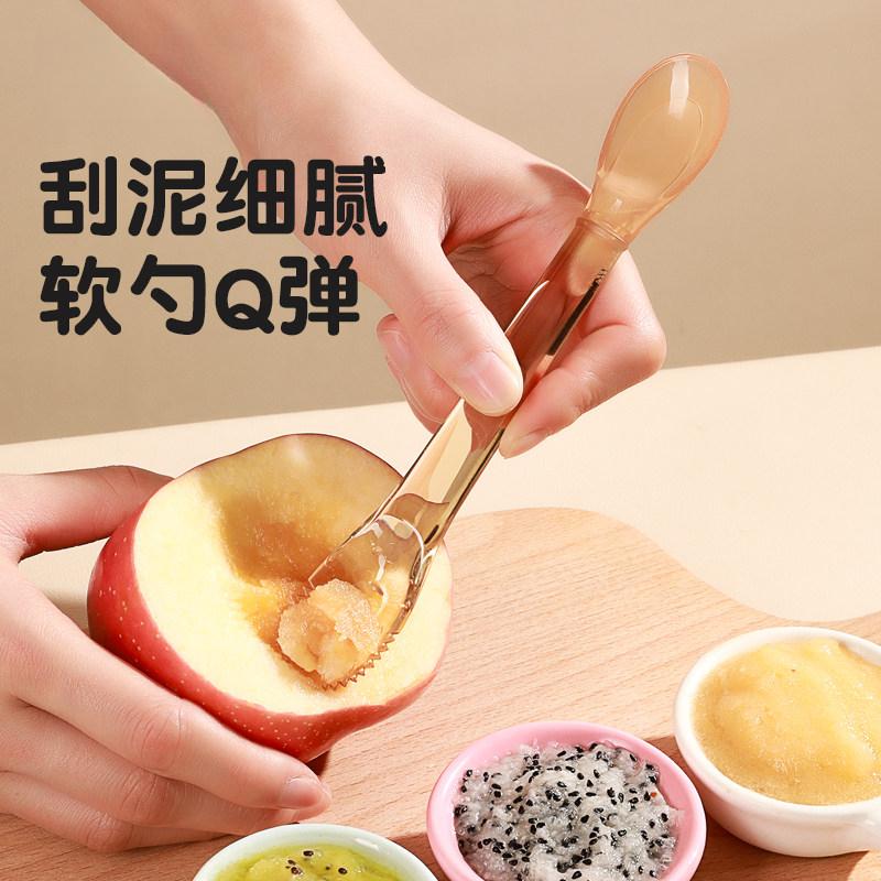 日禾盛唐双头刮泥勺婴儿辅食果泥硅胶勺子工具6个月以上宝宝吃水果勺 【赠收纳盒】PPSU三合一刮泥勺