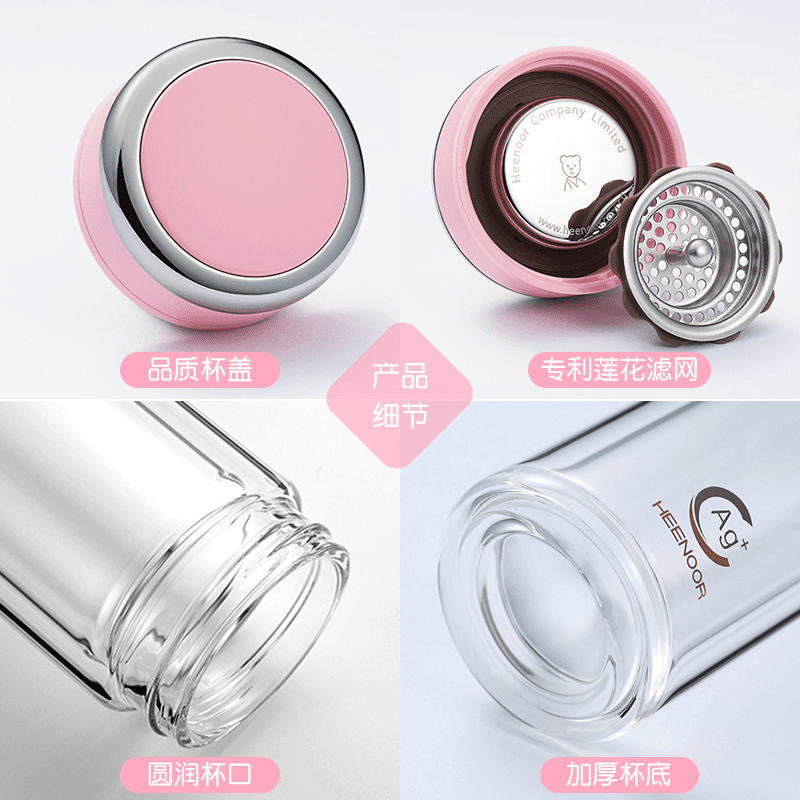 希诺（heenoor）玻璃杯女士双层隔热清新便携车载礼盒休闲简约家用带滤网花茶水杯 Ag+：340ML绿色-1953-细长手握舒适