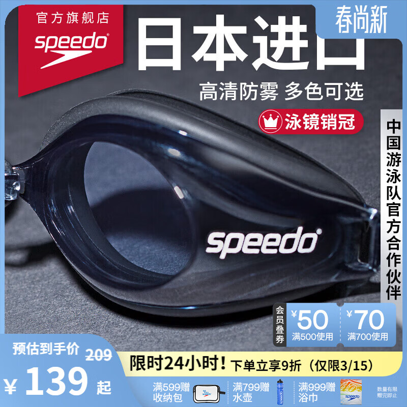 �ٱ��Σ�Speedo��Edge���ھ���Ӿ�������ˮ������Ӿѵ��װ����Ůͨ�� ��ɫ/�̻�