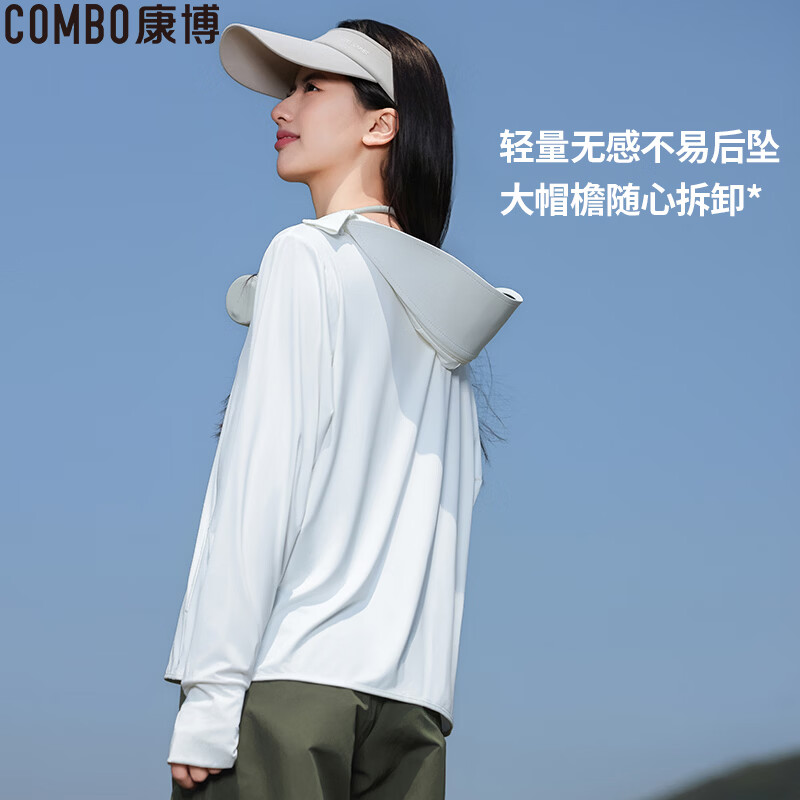 康博防晒衣女外穿UPF50+新款夏季透气薄款防晒服户外运动中性外套爆款 布丁黄 L 【建议120-145斤】