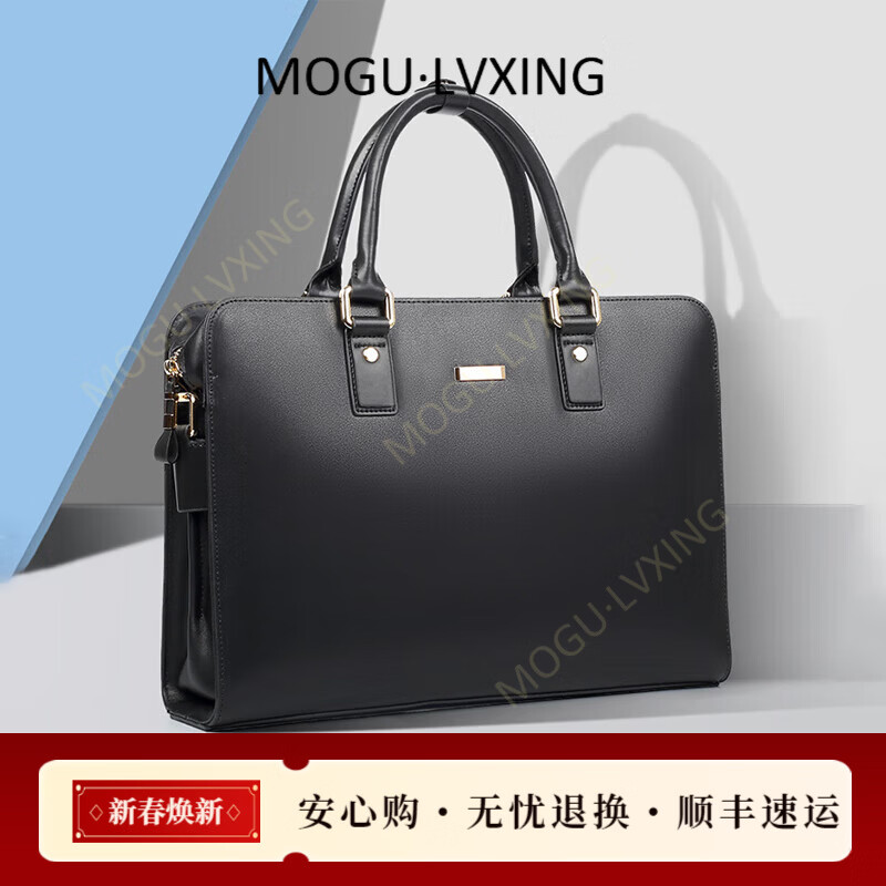 COTON MOGULVXING品牌新品男款公文包男真皮男士包多功能男士手提包 黑色 14英寸
