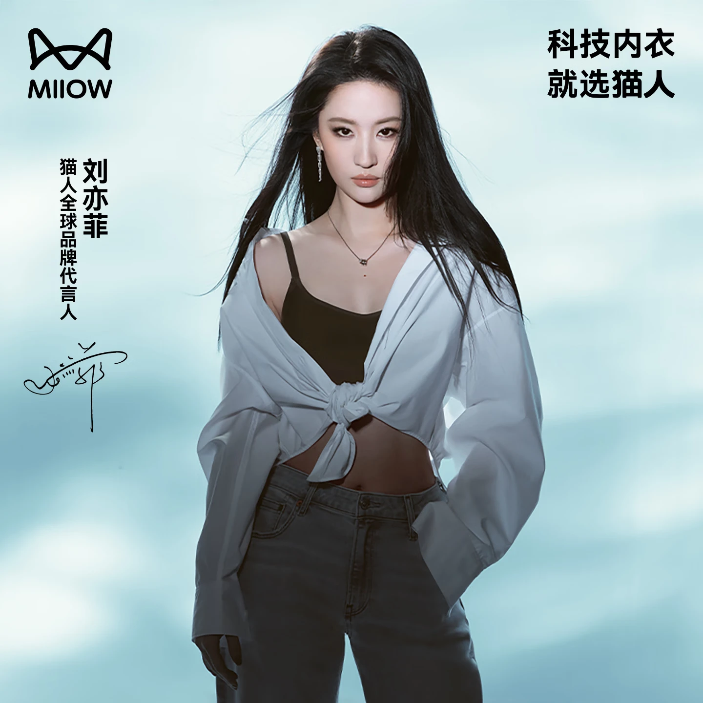 猫人【刘亦菲同款】蜂巢小凉杯新款内衣女隐形无痕凉感小胸聚拢文胸罩 冰蓝盒装 2XL 【适合38/85ABC约120-135斤】