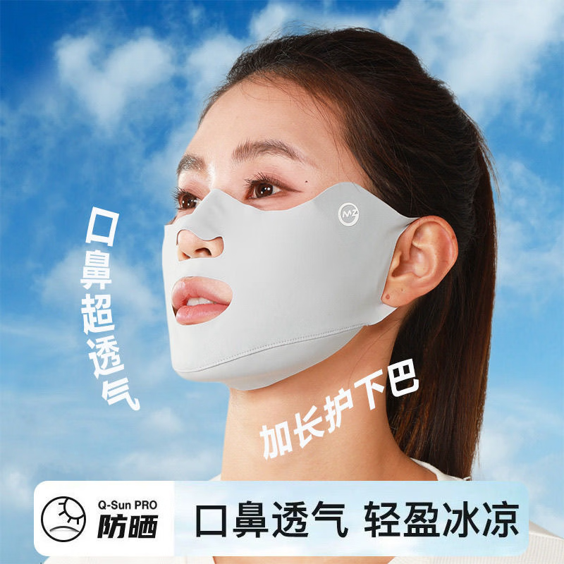 [拍一发二】防晒口罩跑步高尔夫冰丝挂耳面罩露嘴鼻透气护眼角zh 【拍一发二】冰感透气防晒口罩-深灰色+粉色