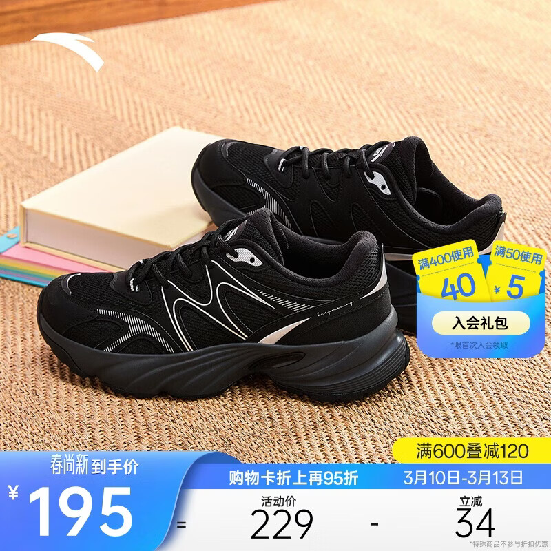 ��̤������ͮͬ�С��Ьح����ЬŮЬ������߻ص��˶��ϵ�Ь��