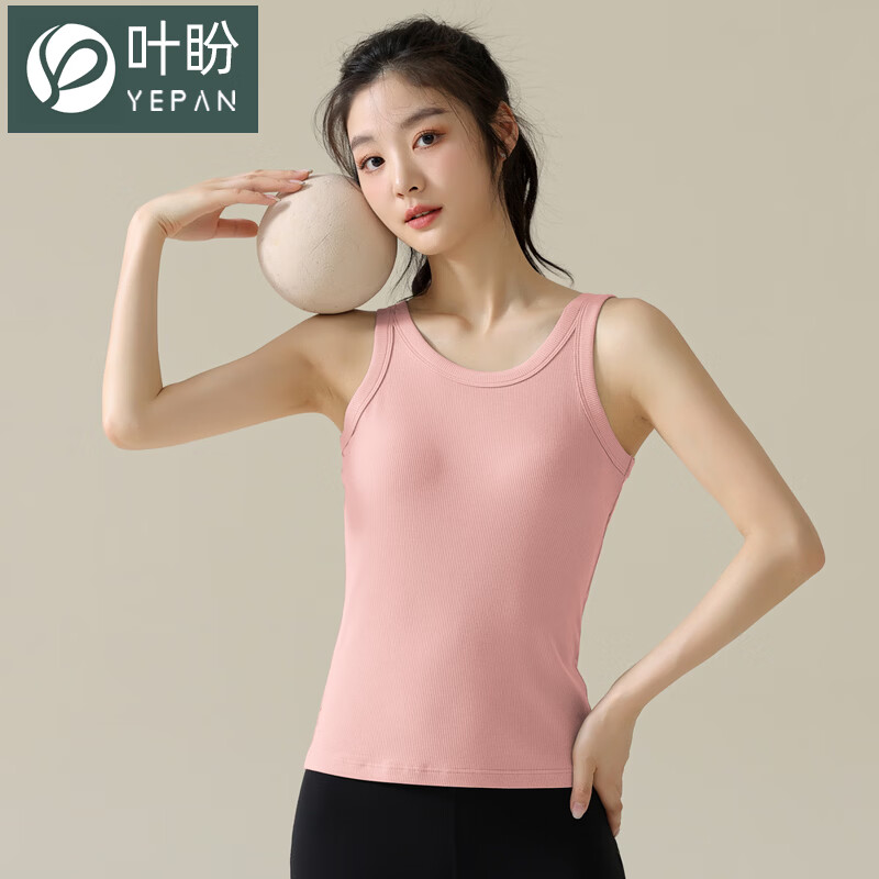 叶盼（yepan）【凉爽】吊带背心女士夏季单件大码胖mm加肥加大可外穿一体式睡衣 21011-裸粉 M (160) ：建议80-105斤穿着