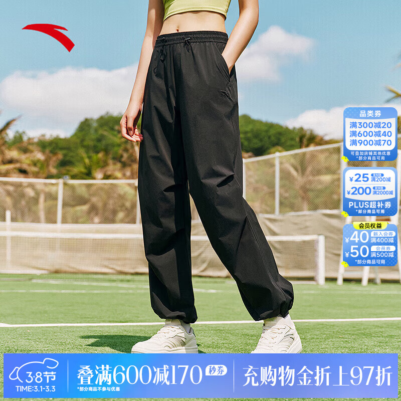 安踏（ANTA）冰丝裤 | 直筒裤女春夏季新款透气休闲裤百搭运动裤子162528515 基础黑-2 L