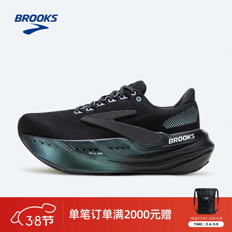 布鲁克斯（BROOKS）Glycerin甘油MAX 超级甘油男女跑步鞋缓震舒适休闲运动鞋跑鞋  男款 月光系列 极光黑/乌木色 43