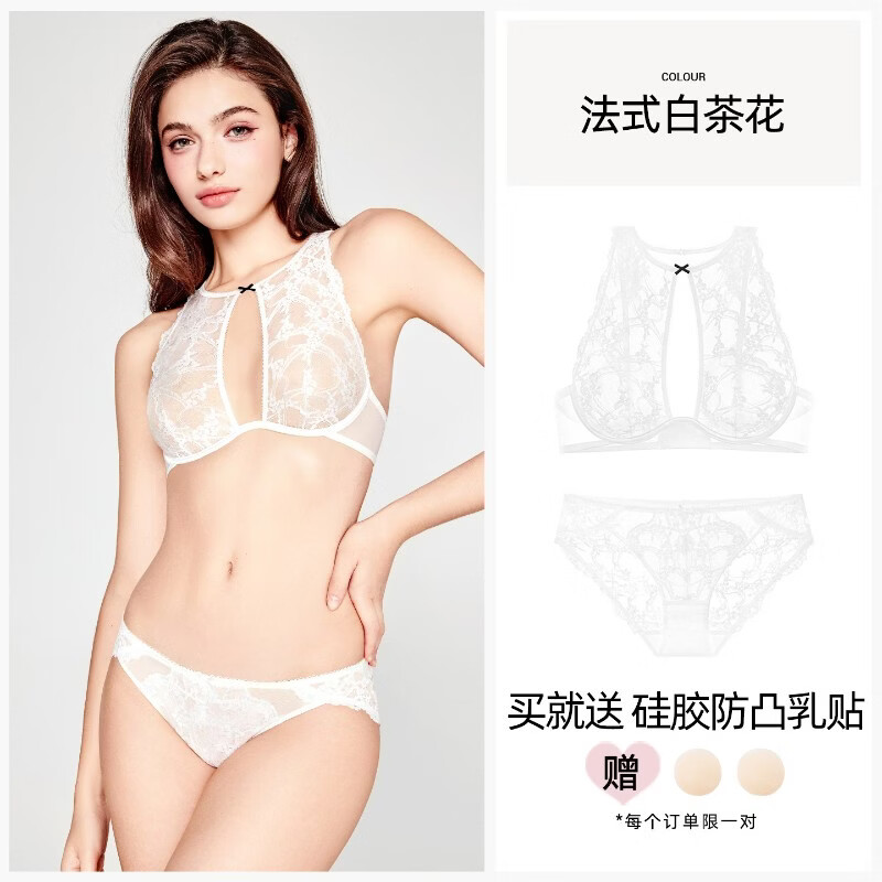 好奇蜜斯挂脖性感内衣女可外穿文胸罩套装女防下垂大胸显小胸蕾丝 法式白茶花套装 S (70) 适用于ab70/c70