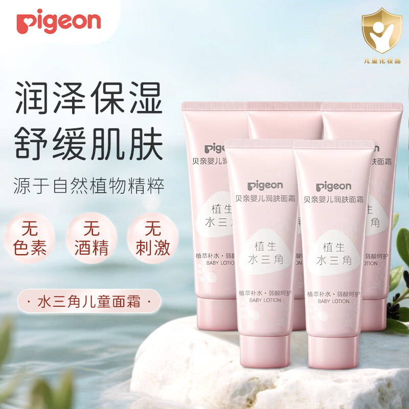 ���� ��ͯ��˪ ������˪ Ӥ����˪ ����˪ ����ˮ��ʪ ˮ������˪ ��˪8g*5 9.9Ԫ