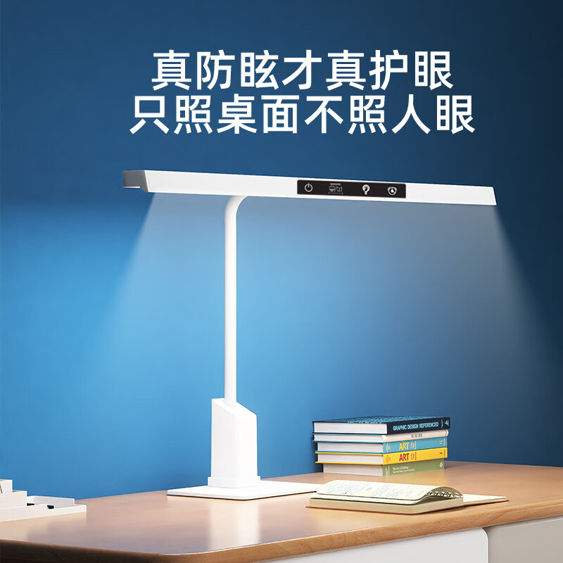 闪凯森防眩目学习专用护眼灯学生儿童卧室阅读台灯智能感光全光谱 防眩目【800mm】双护眼+智能感光+呼吸定时提醒