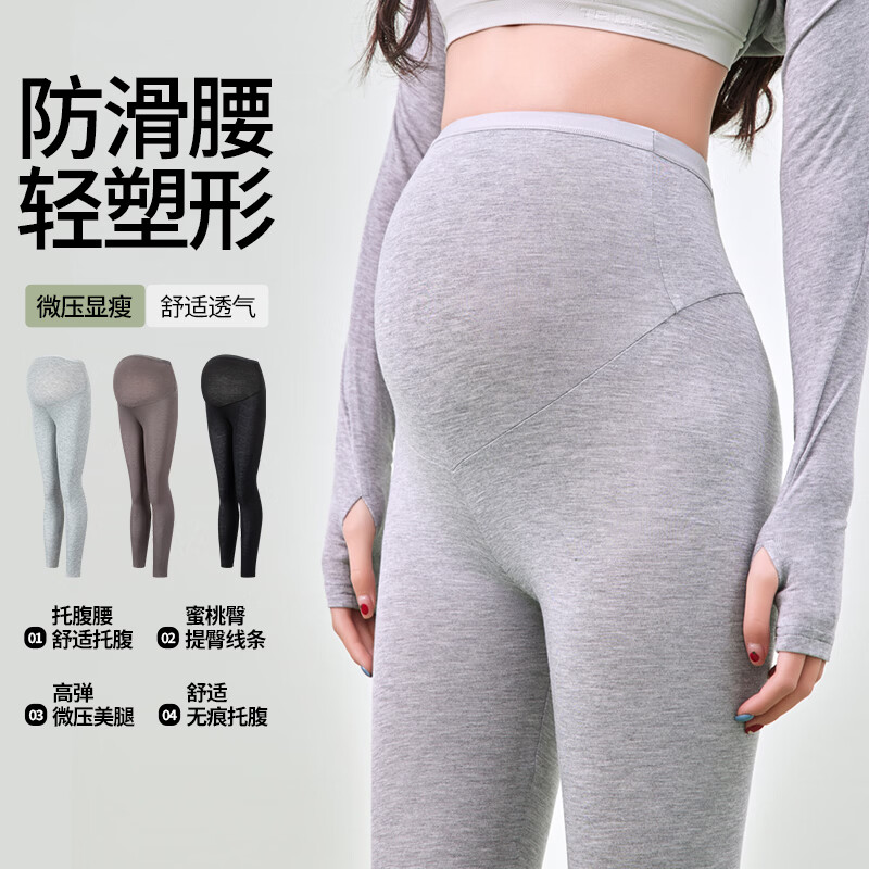 ROVO孕妇打底裤春季无痕裸感瑜伽裤不勒肚子外穿防滑不掉档孕妇鲨鱼裤 深咖灰 M