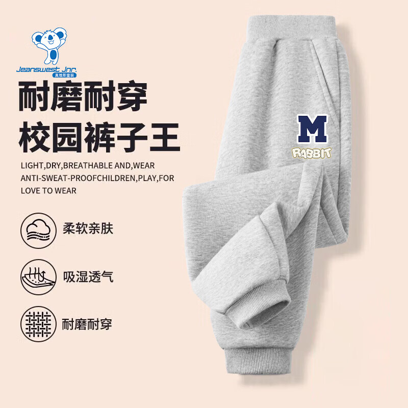 ��ά˹��Jeanswest����ά˹��ͯ����2026�¿��ͯ�������������д�ͯ���������˶����� ���������㡿��ɫ/MС�� 130 24.9Ԫ