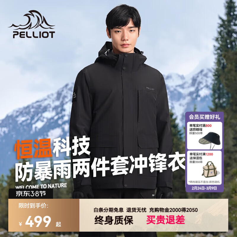 ��ϣ�ͣ�Pelliot����ɽ�С�������������һ��Ů�ɲ�жҡ�����ڵ���ɽ������ ���п��ʯ�� S 372Ԫ