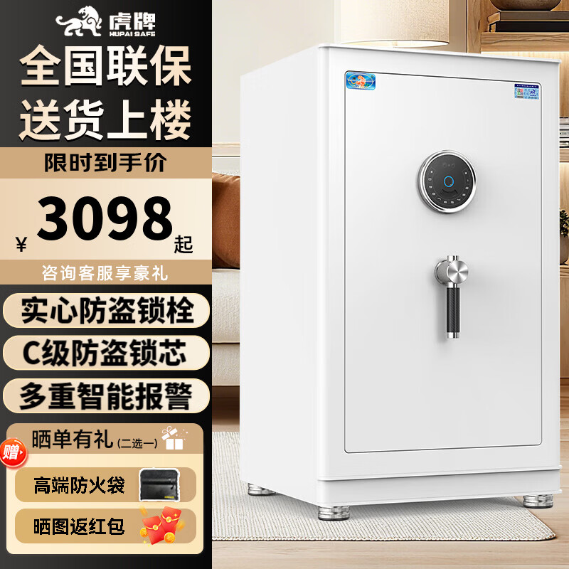 ���Ʊ��չ���ð칫����ר�á�CSP������֤ ���ͼӺ�ȫ�ַ������˷�������ǽ�������¿���������� ��������֤��80cm�����-C����о ����ʶ��� 3098Ԫ