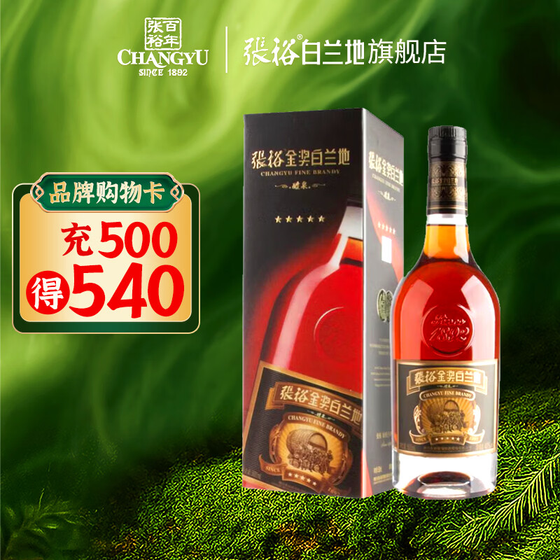 ��ԣ���ǽ𽱰����� 500���� ��� ������ѾƼ����������� ���ǰ����� 500mL 1ƿ 121.1Ԫ