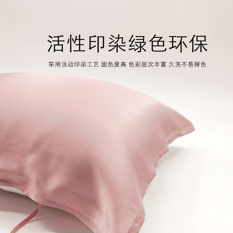 椭圆绸坊纯色真丝枕巾100%桑蚕丝22姆米丝绸枕头巾美容护发透气助眠 本白色【22姆米】 6A级100%桑蚕丝  74cm*48cm