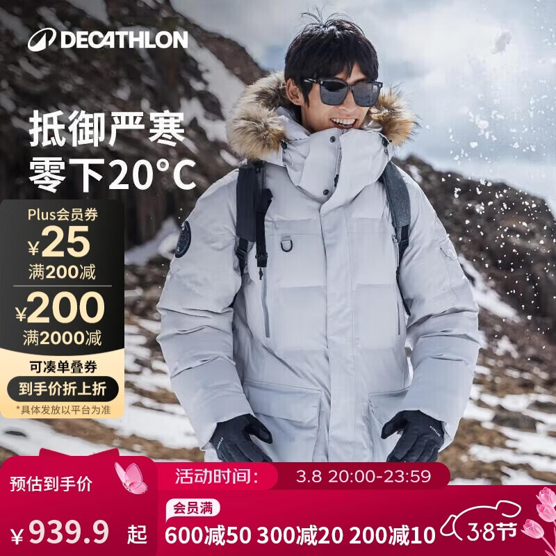 �Ͽ�ٯ ���޷� ��Ůͬ�� ���⼫�� ����Ӻ��޷����� 4691288 929.9Ԫ