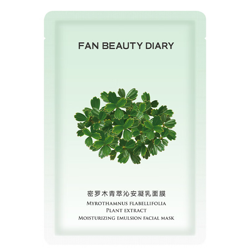 FAN BEAUTY DIARY补水保湿密罗木青萃沁安凝乳面膜 降燥润泽 生日礼物 密罗木面膜【1片】