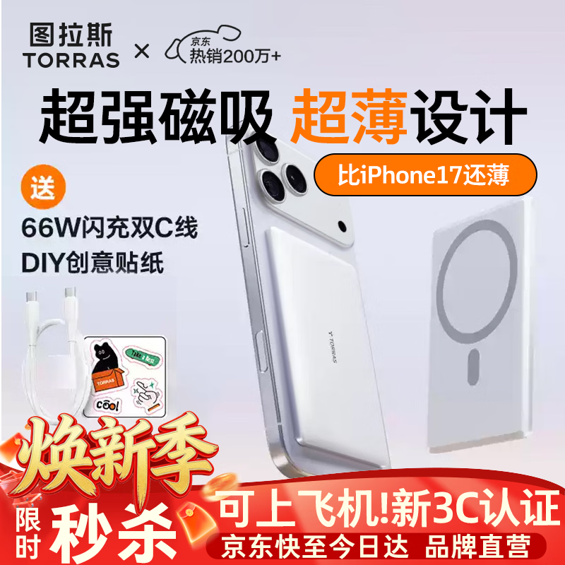 ͼ��˹��籦��2026��������ح������һ������������籦ʽ��3c��֤ƻ������ƶ���ԴС�Ʊ��ɶ����Ź� �����䳬���         5ǧ���� ���ɰ� 2026��������ح������һح����3C��֤ 218Ԫ