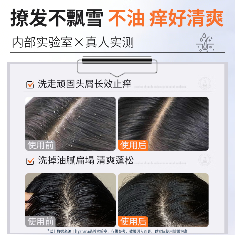 图 5