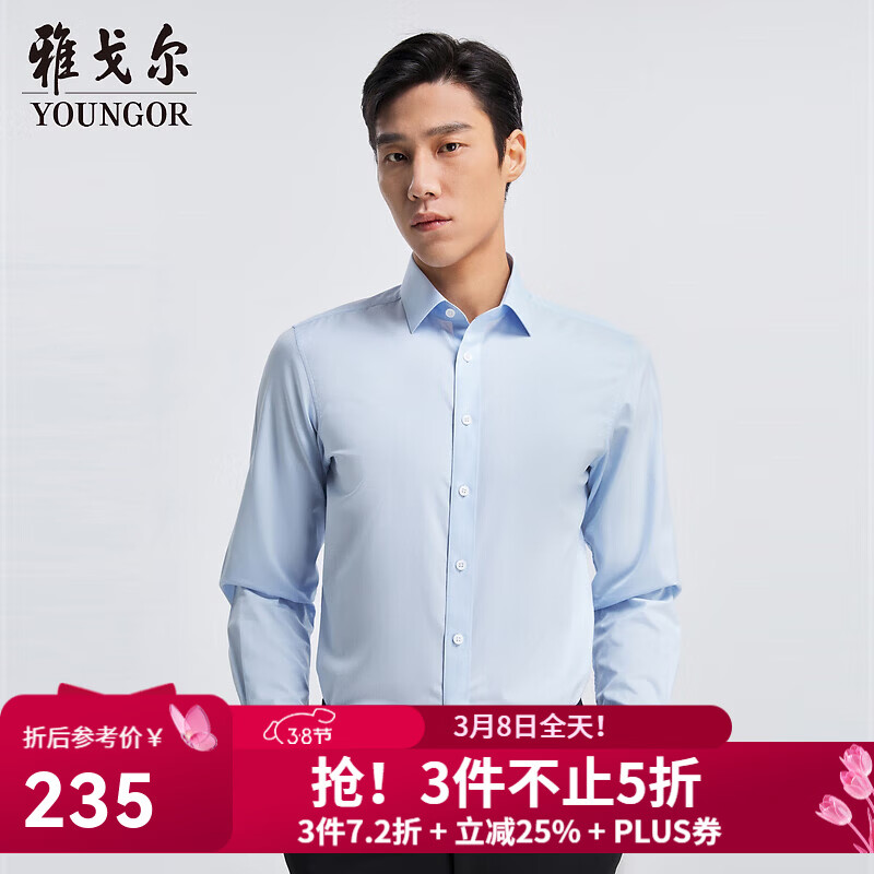 �Ÿ����YOUNGOR�����������DP����ϵ��ȫ�����������״�������ƽ�����ͺϿ� ��ɫ���� 41 235.93Ԫ