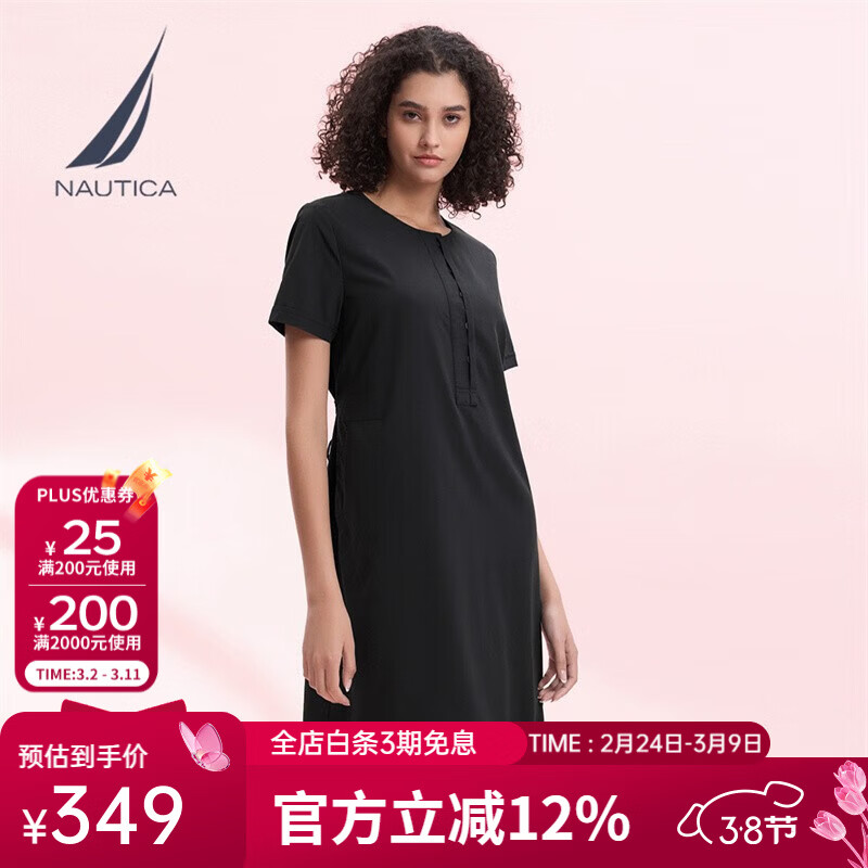 诺帝卡（NAUTICA）【商场同款】女装夏季款莱赛尔亲肤中长短袖连衣裙女32DO06 黑色0TB XL