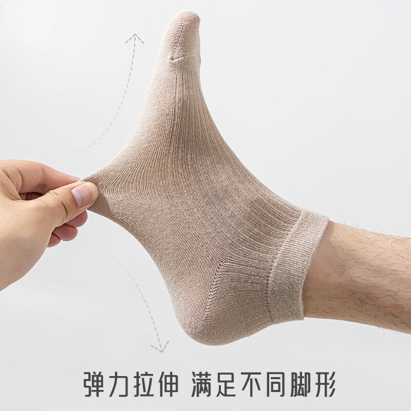 宜而爽春夏季薄款棉袜男时尚百搭清爽舒适透气抗菌耐磨防滑防臭男短袜子 卡其2+浅灰+藏青+黑色 5双装 均码