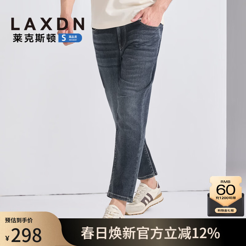莱克斯顿（laxdn）牛仔裤男春夏经典百搭洗水工艺柔软微弹修身直筒十分裤子男 深灰 28