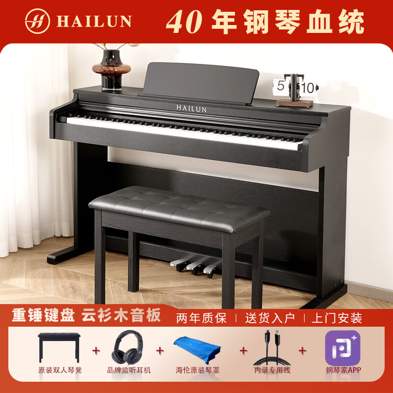 ��������H-2ϵ�� ��������ش�88������ԭ��������ɫ������ʽ���� ����H-205�����༶�����ź�