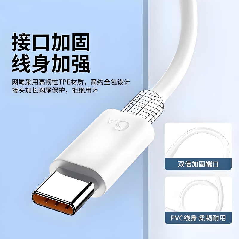 Coolpad适用华为充电器120W快充线套装6A安卓适用mate40/50pro/P50/nova9适用荣耀兼容66W闪充数据线插头 超级充电头+1.5米6A快充线【套装】