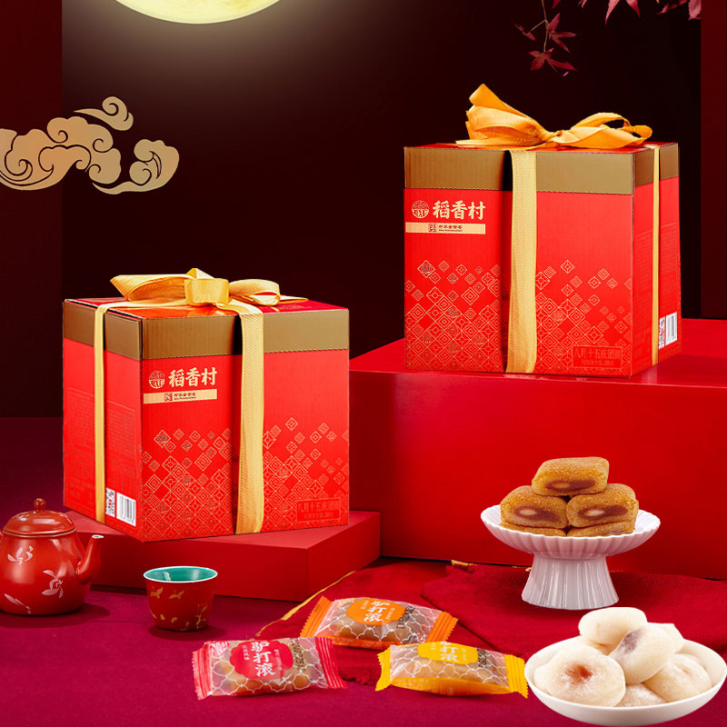 稻香村糕点礼盒年货节传统京八件点心多种口味礼盒 聚团圆450g礼盒
